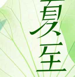 ʱ- ǲ!